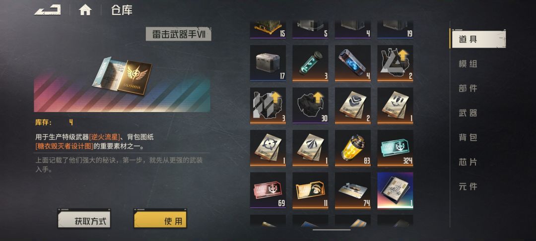 还剩这点资源,联动直接梭哈了 2