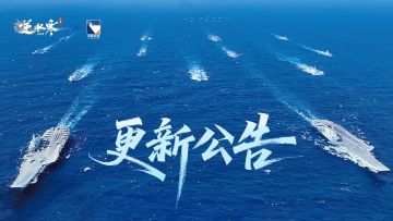 《逆水寒》手游3.1.4版本（2025年9月）更新公告