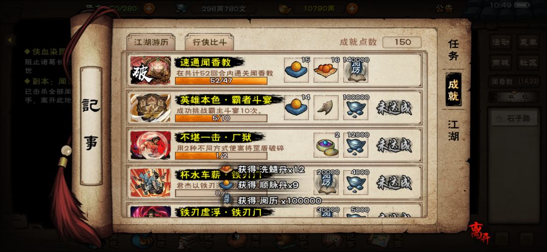 沉淀一月有余 8