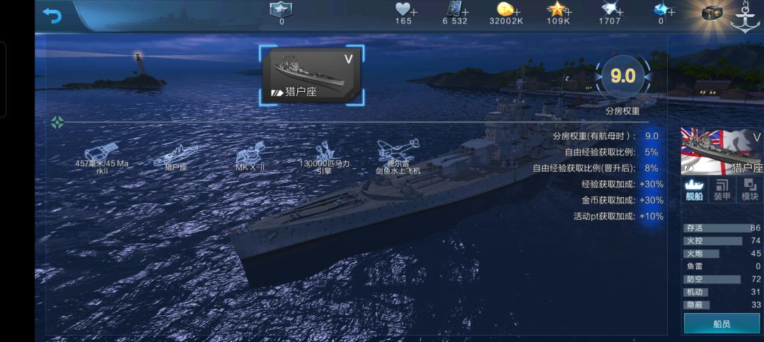 大佬们,猎户座和拉哪个好用 1