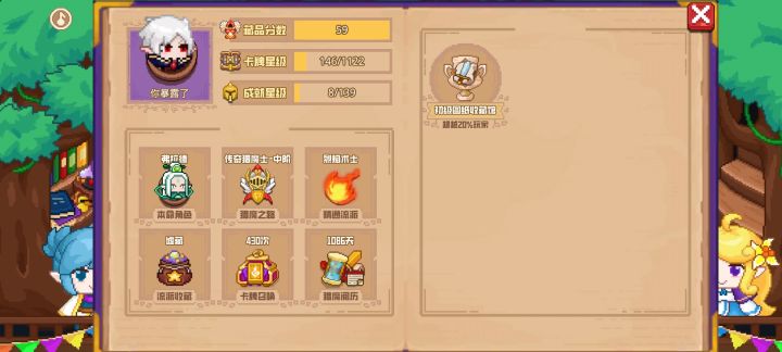 分享标题截图