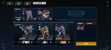 给你们推荐一个坦度拉满无脑冲的低成本阵容