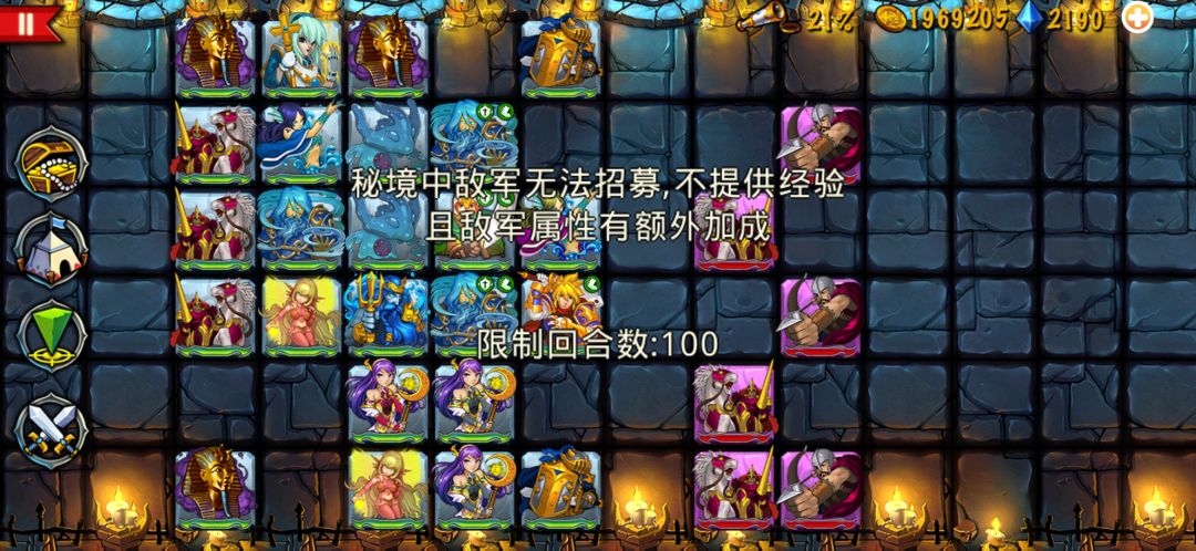 精彩截图分享 2025-1-3 2