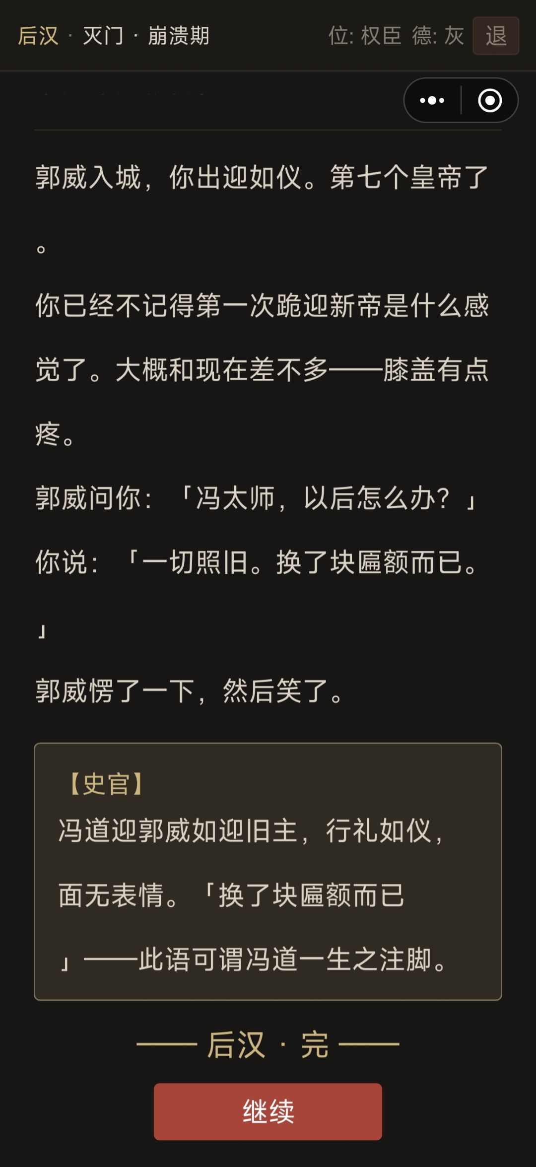不过活着 1