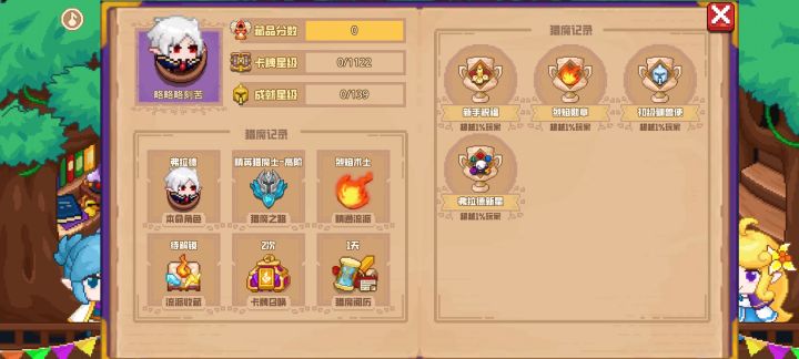 分享标题截图