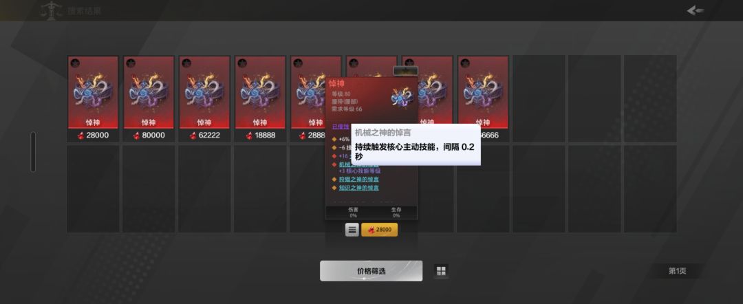 炸盾强度怎么样? 1