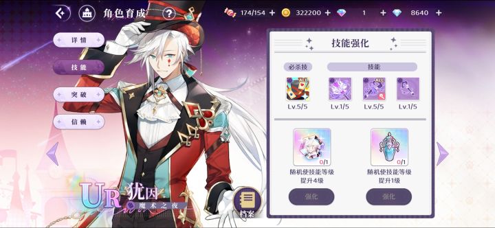 你是真喜欢变魔术截图
