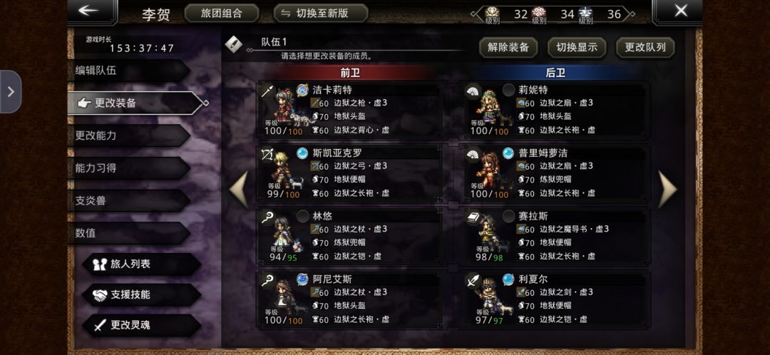 大佬们这游戏零氪可以玩吗? 2
