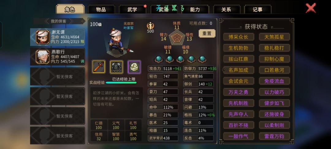 有没有大佬啊?帮帮我 1