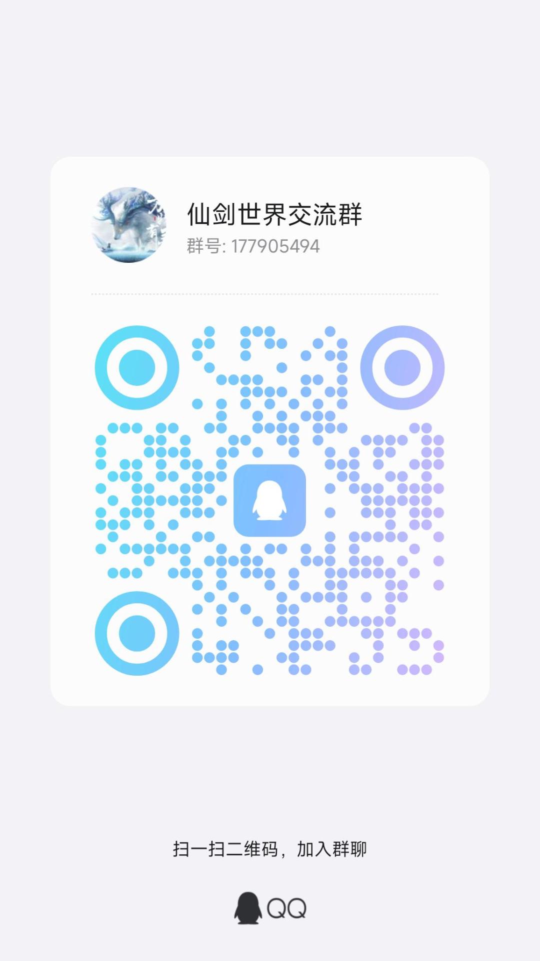 一起来等公测 1
