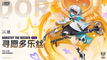 【伊瑟】【人气最高方案】先一键弃置，再一键筛选按需强化