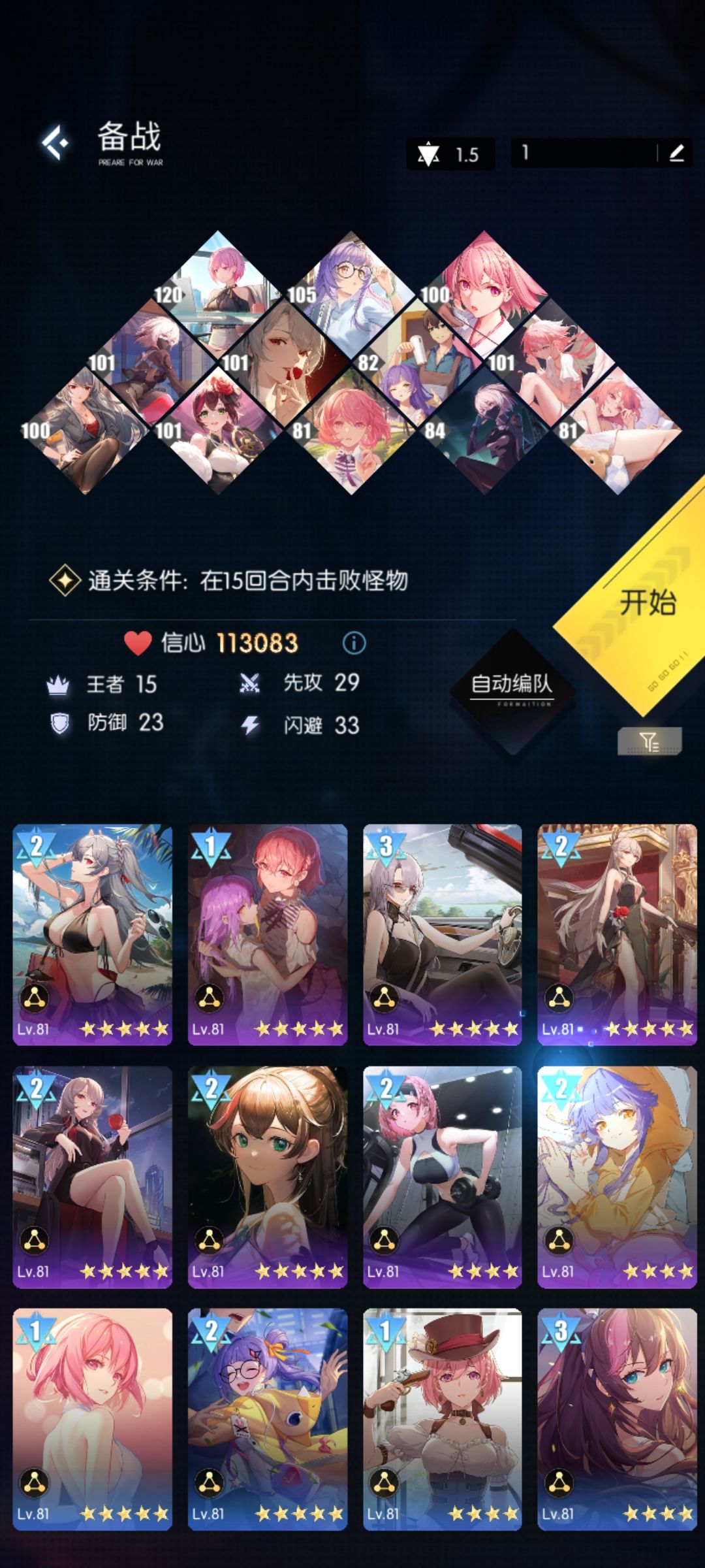 救命谁来帮帮我,实在是难受 2