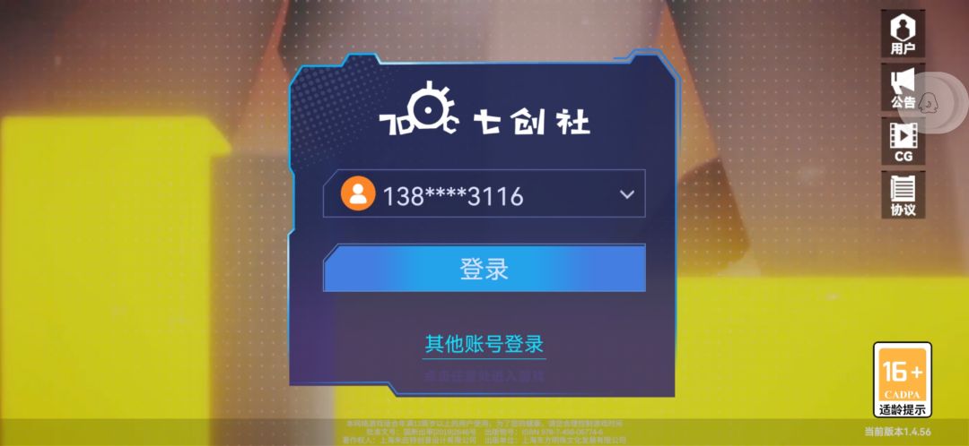 动态图片 2