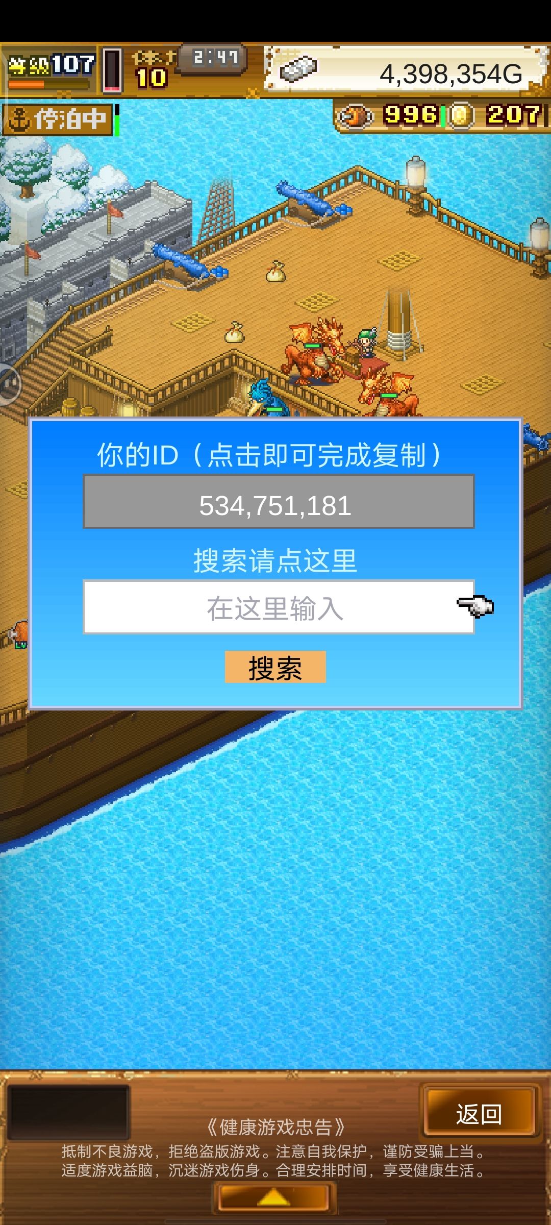 动态图片 4