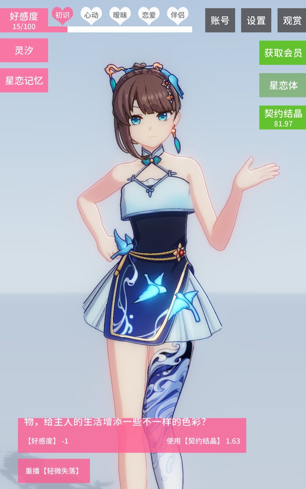 有谁给我看看重度厌恶和失落的 2