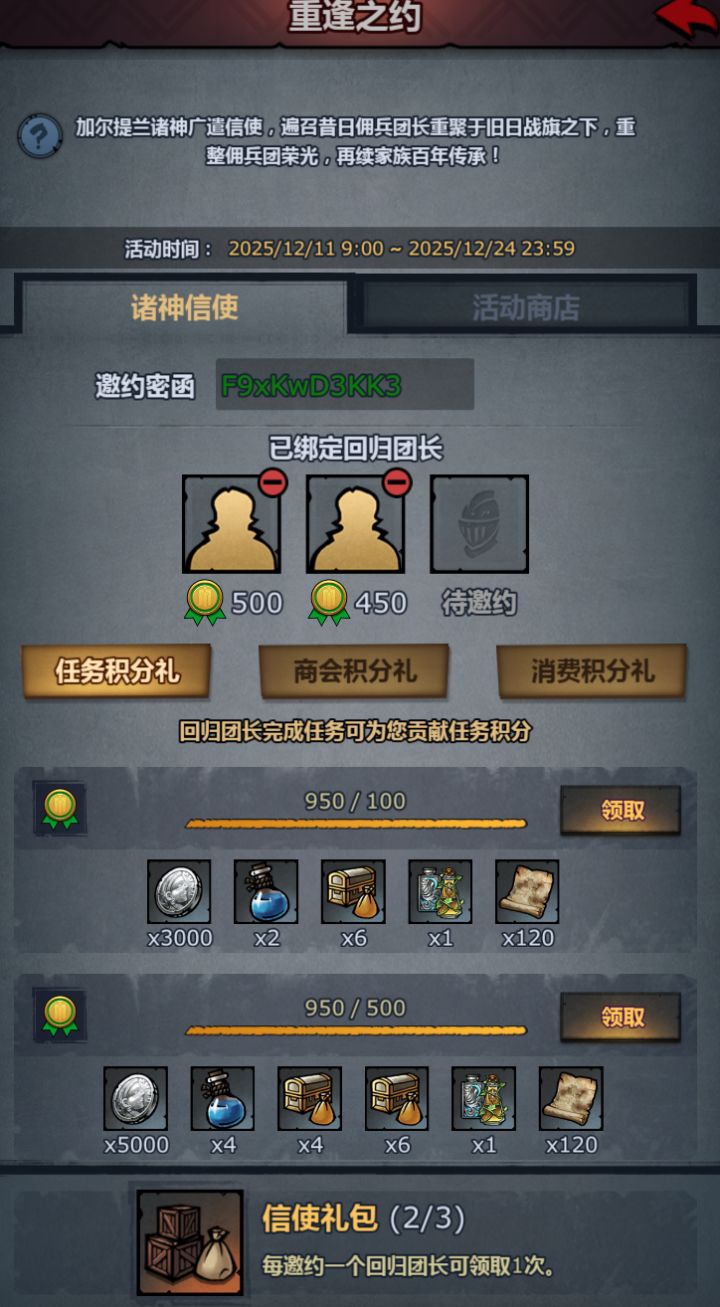 还缺一个截图