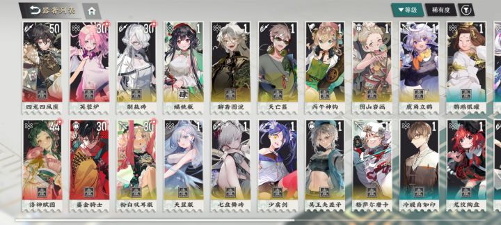 大佬求助哇截图