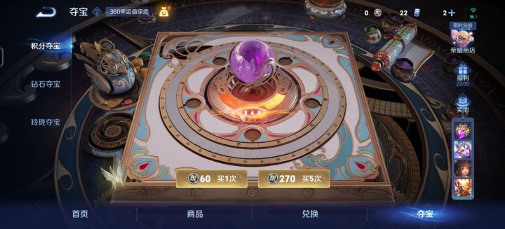 就是不出截图