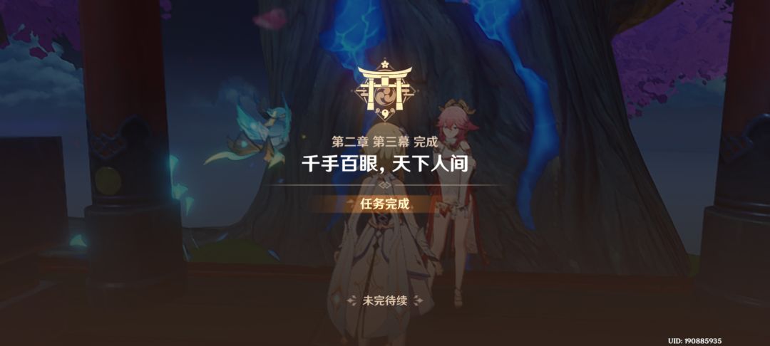 听爆料说薇斯纳好像很弱 5