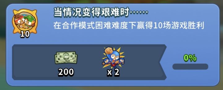 这两个成就是bug还是触发条件直接到100%啊截图