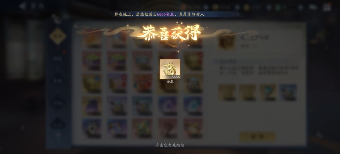还有人没拿过6666吗 我不信 3