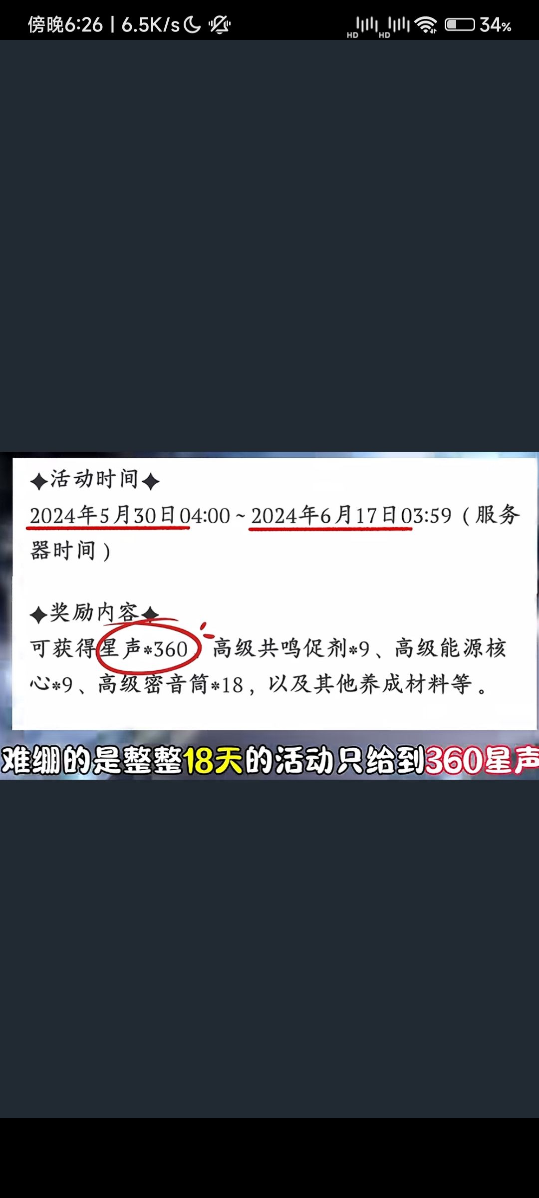 玩下去的动力在哪啊 2