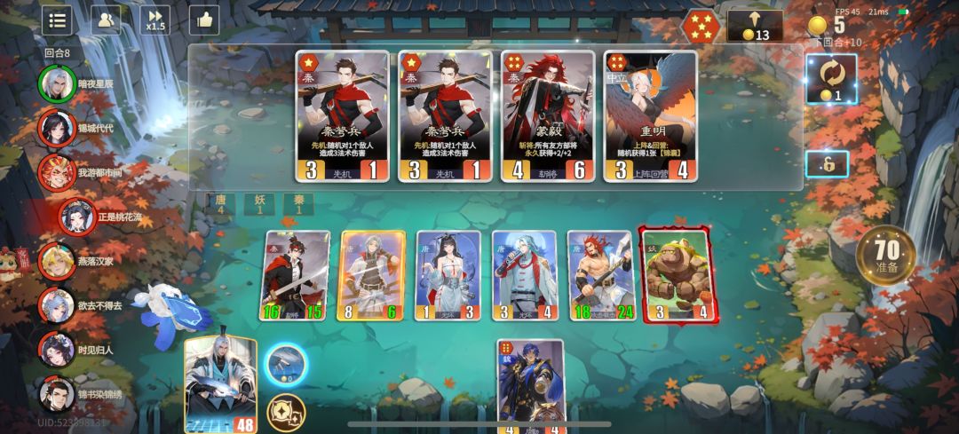 游戏结束 1