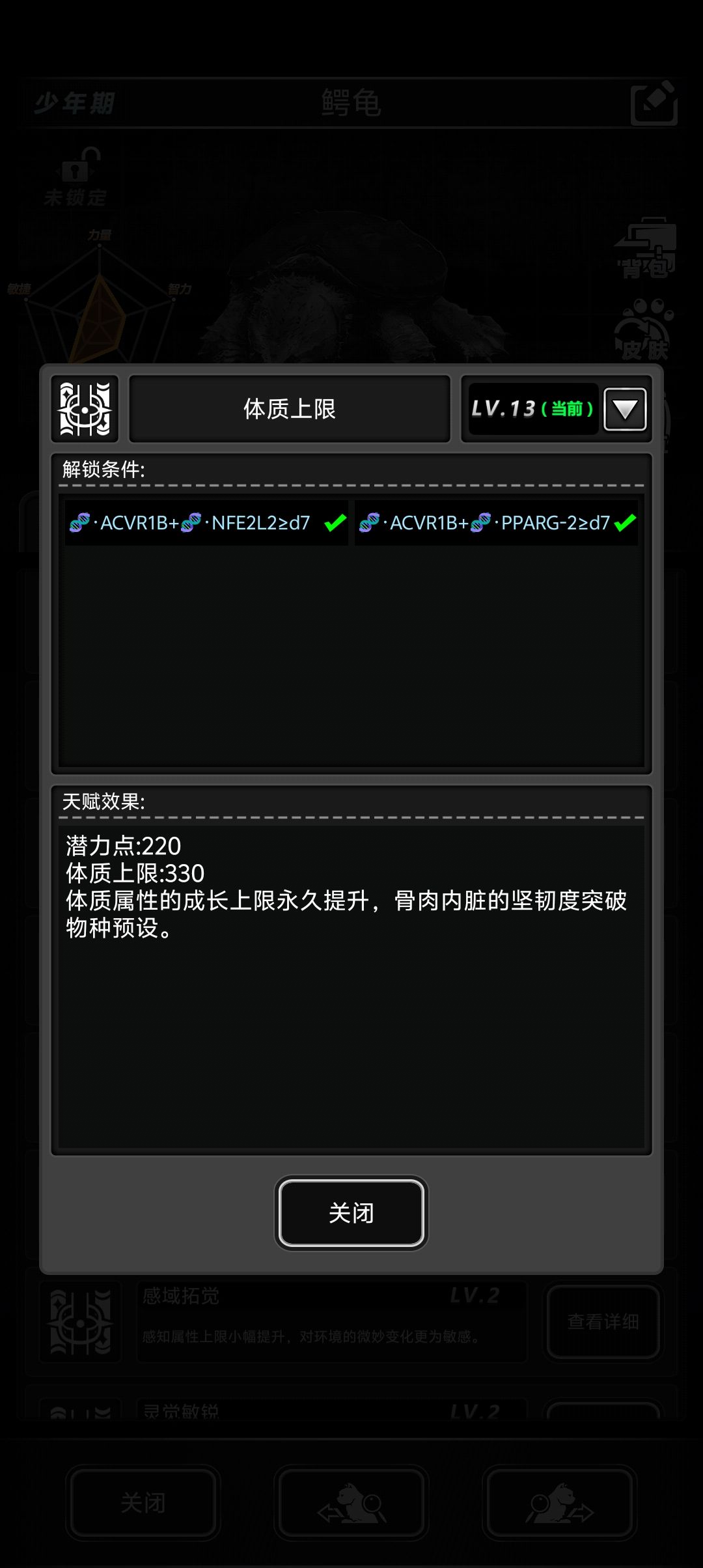 宠物的选择和如何判断一个宠物是不是好宠物 6
