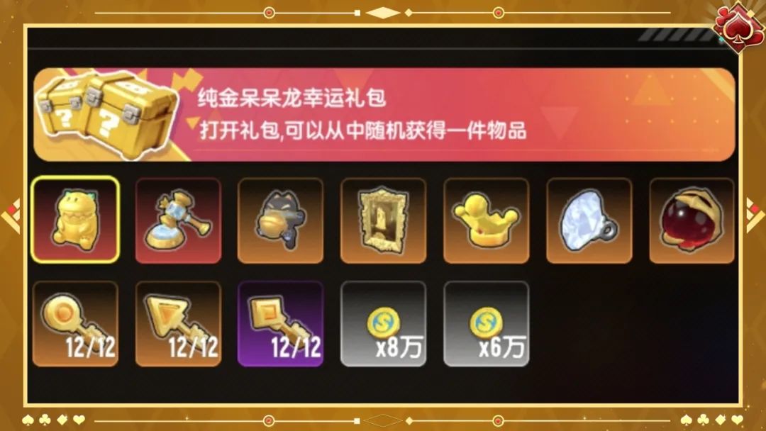 又一把钥匙 2