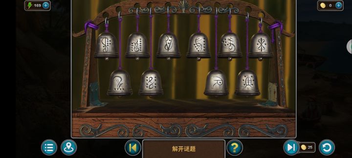 谜题攻略① 钟架截图