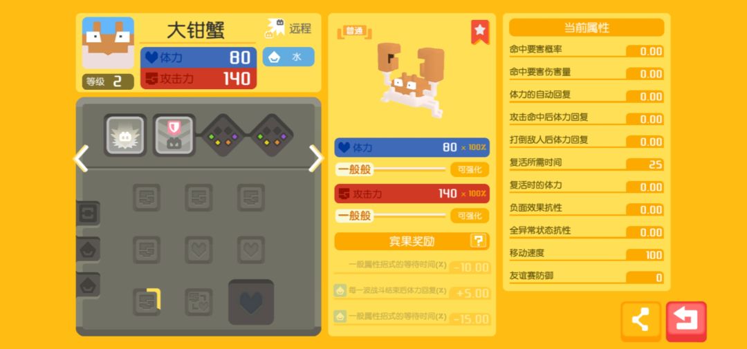 动态图片 6
