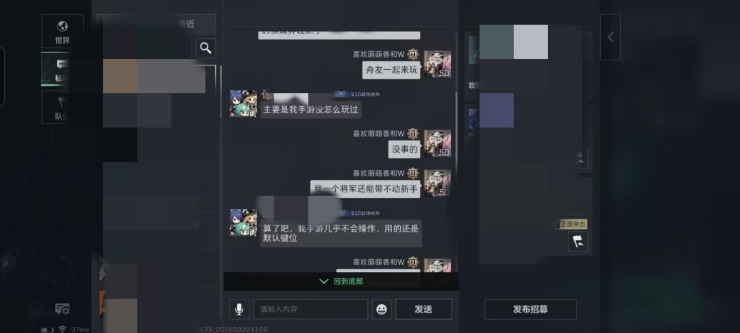 兄弟们,我发现明日方舟玩家真的很好玩哎 5