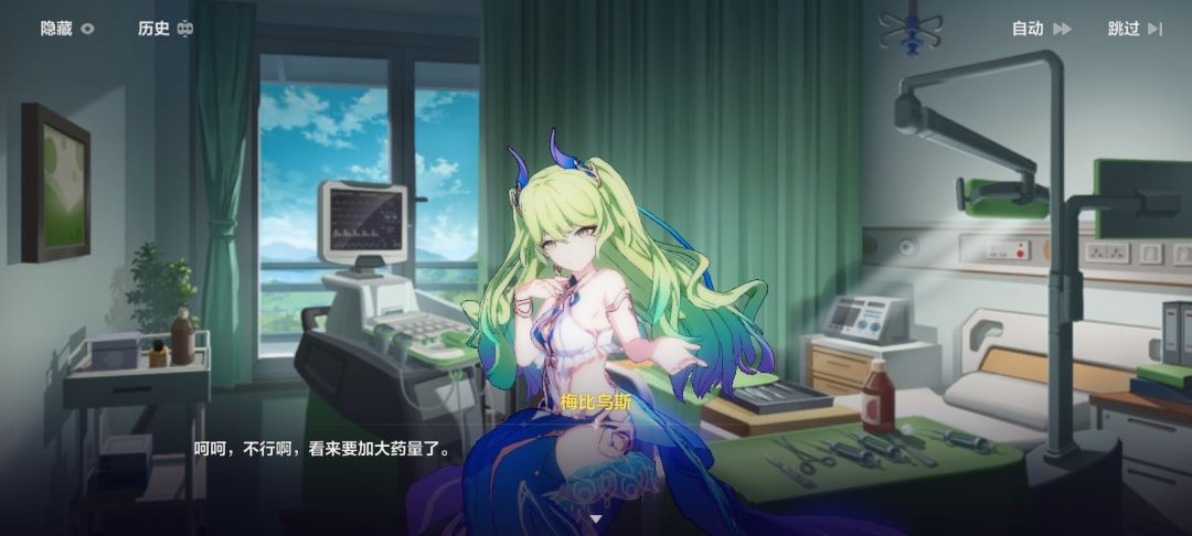 好家伙 3