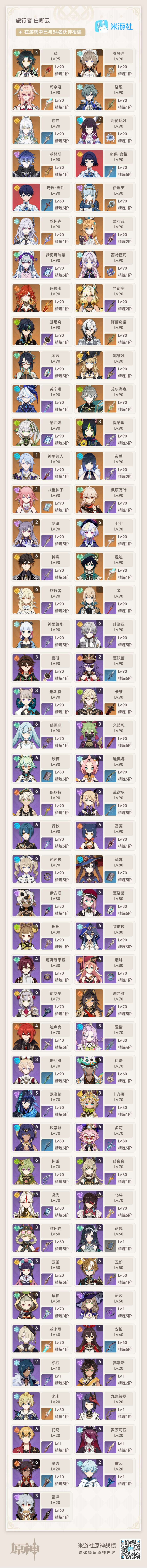 要不要抽奥黛塔 1