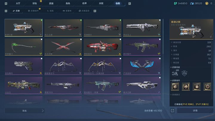20把折磨三把金武器毕业了截图