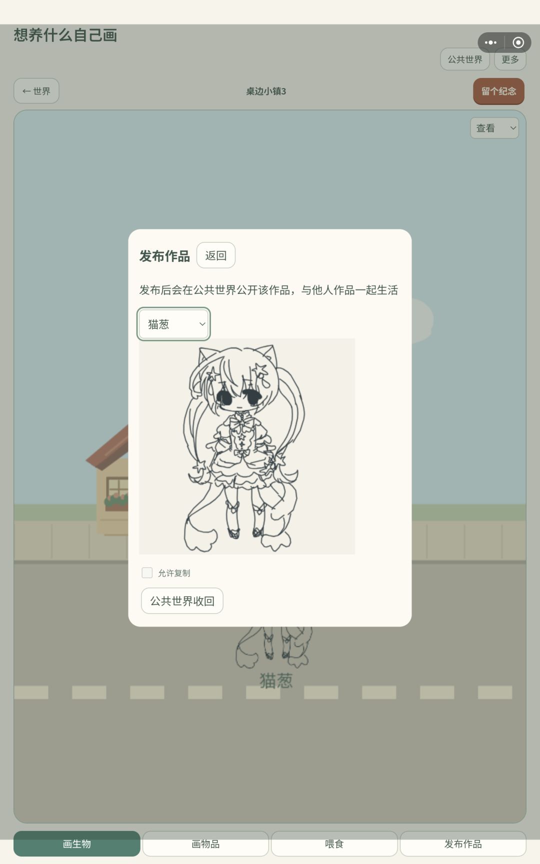 神马更新了。 1
