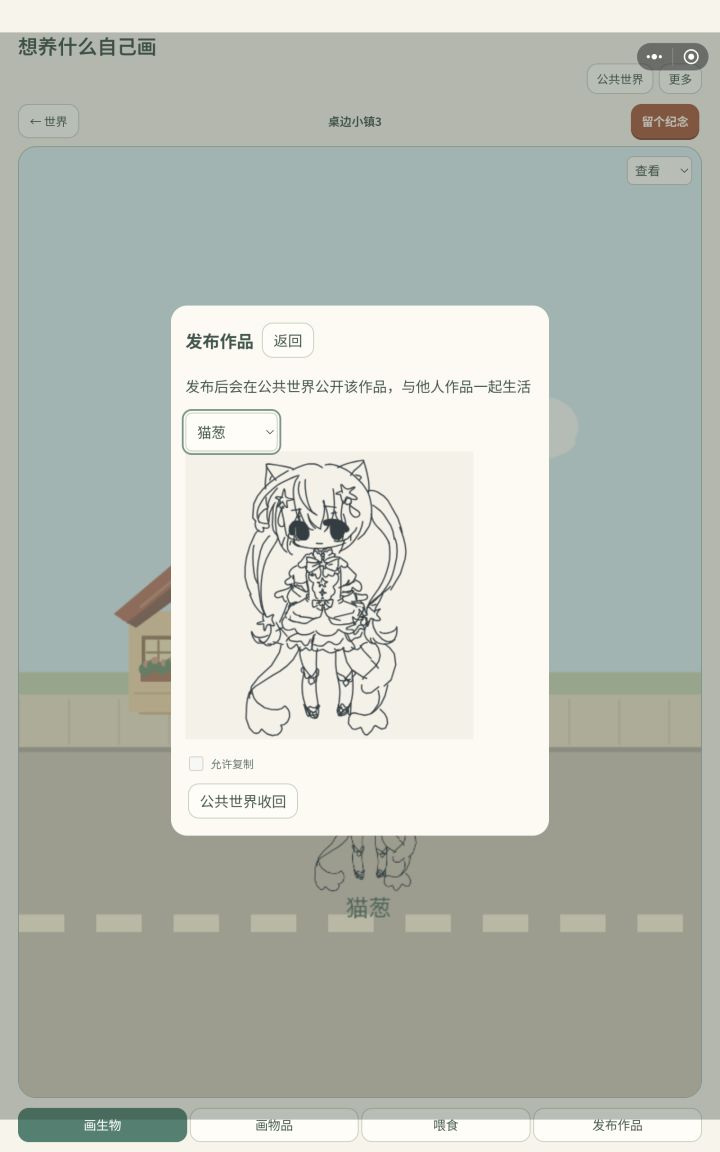 神马更新了。截图