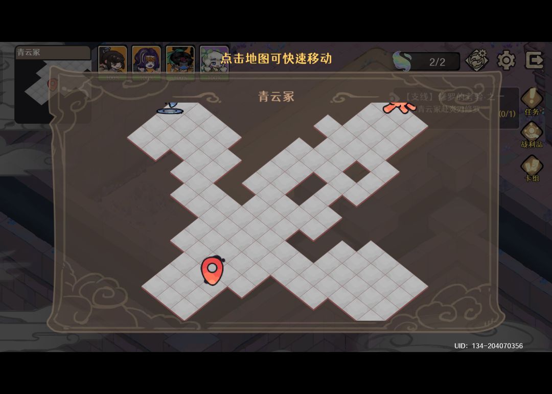 官方看过来 4