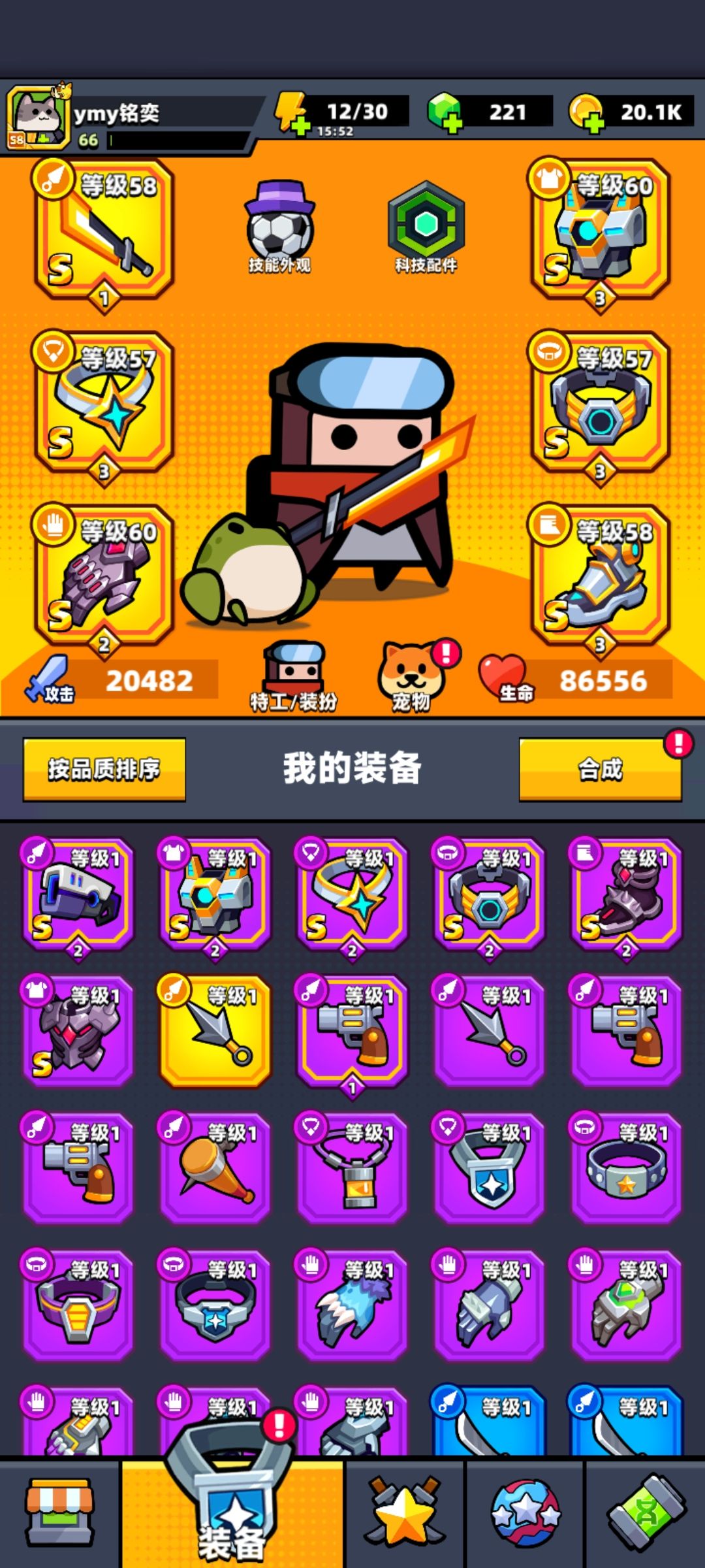 有没有大佬看看,玩了43天,还可以吗? 1