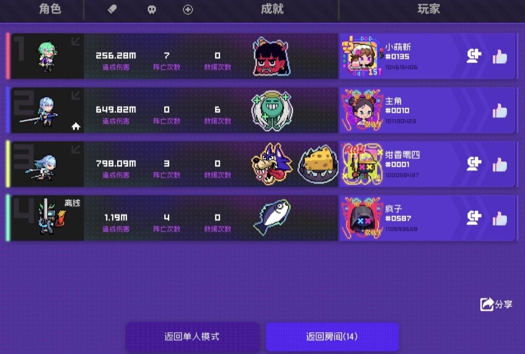 我宣布吹雪就是黑海的神! 1