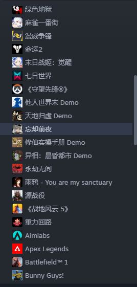 有没有你们玩过的 2