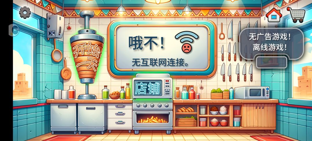 感觉像是流水线上的工人 1