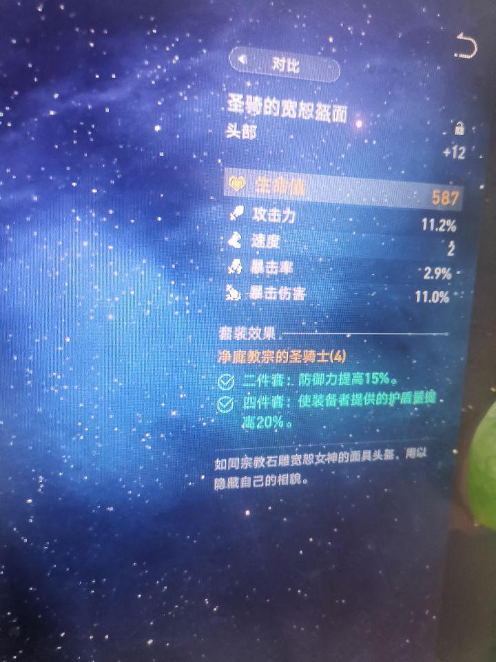 还得是你米忽悠截图