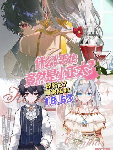 合法正太‼️今日已上线首发18.63💰