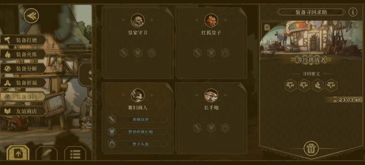打小怪没注意没的,做任务的可以接截图