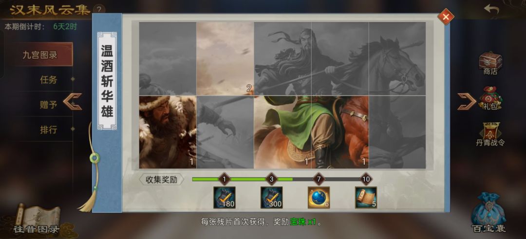 动态图片 7