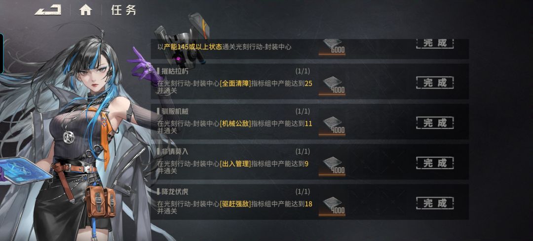 就这样吧不肝了 2