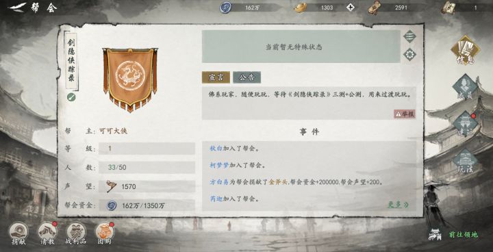 家人们,我干得对么~截图