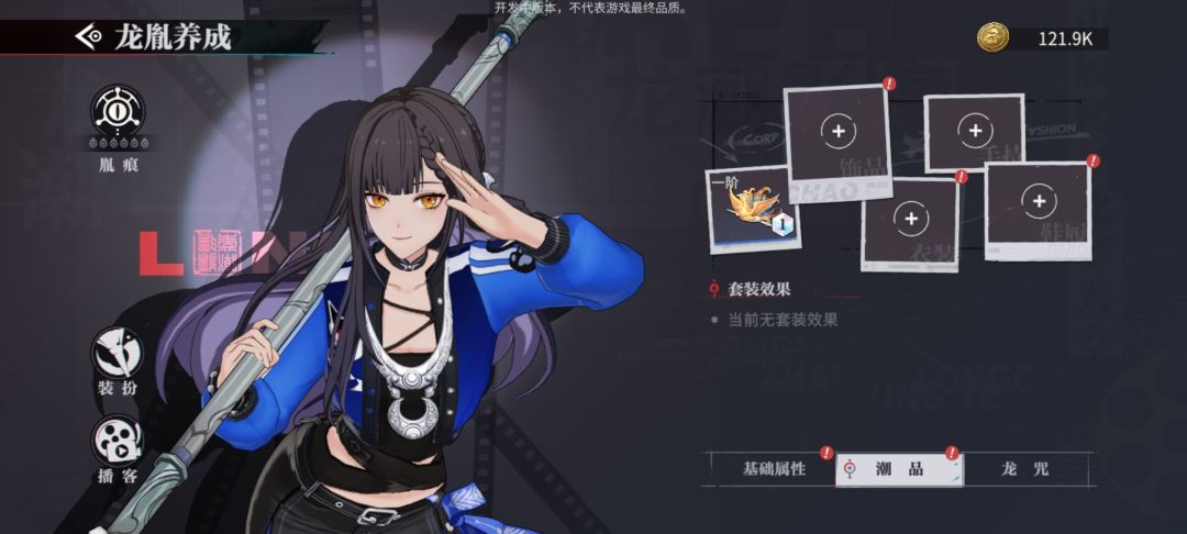 一般般 5