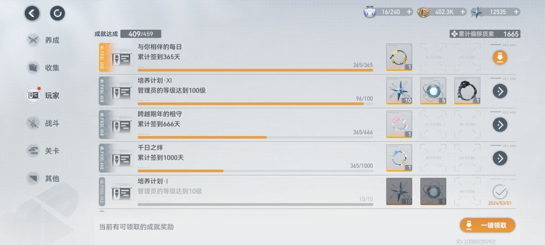 大佬们这是怎么回事? 1